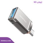 mcdodo-newpack-2022-converter-USB-to-USB-C