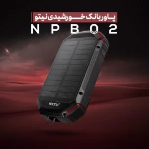 پاوربانک بی سیم خورشیدی فست شارژ ۲۰۰۰۰ نیتو NITU NPB02 PD