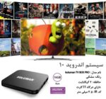 اندروید باکس کلومن مدل KOLUMAN TV BOX PRO